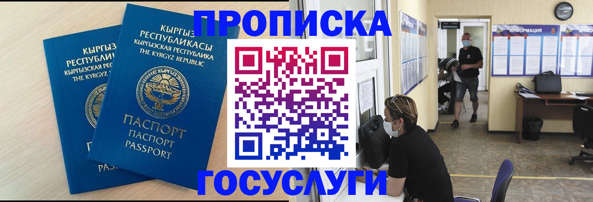 регистрация для школы в Новочеркасске